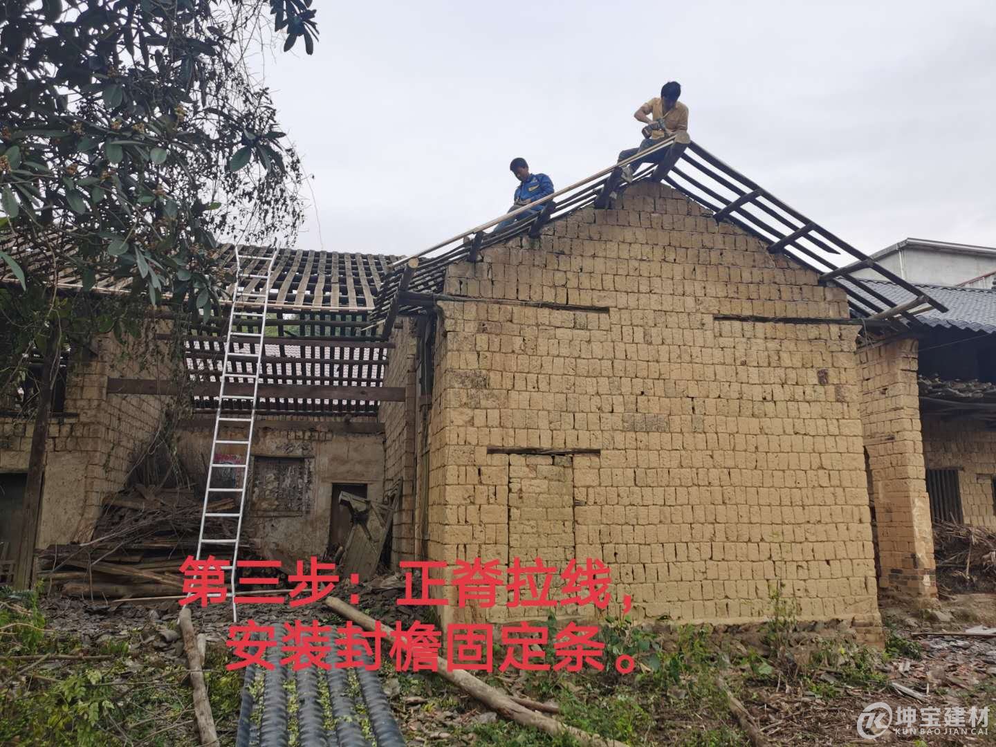 樹脂瓦安裝步驟，品牌樹脂瓦